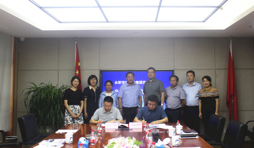 У�����ح���ż�����Ϸ�ѧԺǩ����ѧ�к���Э��